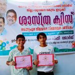 ഇടുക്കി ജില്ല