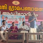 തിരുവനന്തപുരം ജില്ല